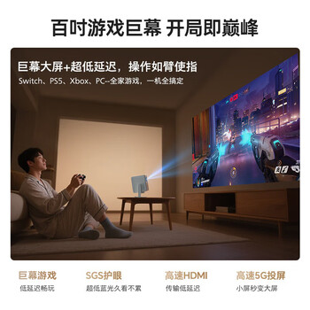 Rigal（瑞格尔）B1 Ultra 云台投影仪家用智能投影机卧室手机投影电视(TOF无感对焦 无感梯形 家庭影院)