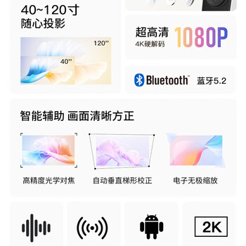 WEMI X3 投影仪家用智能投影机便携卧室手机投影 (自带支架 真1080P  自动对焦 可投天花板 ）