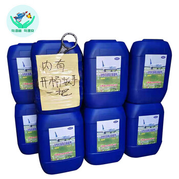 鸟逸安 TDJY-02 机场专用驱鸟剂 蝙蝠驱避剂（烟雾型/20公斤1桶）（企业定制，私人勿拍）燕子驱避剂