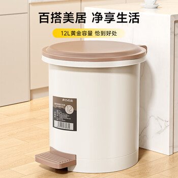 家杰优品垃圾桶脚踏式脚踩翻盖12L厨房垃圾桶带盖家用客厅卫生间卧室厕所
