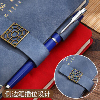 法拉蒙（faramon）国潮笔记本本子A5加厚记事本国风文创商务伴手礼高颜值日记本办公文具可定制 蓝色/不负韶华