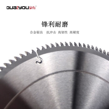 泉有（quanyou） 7寸铝用切片附件合金圆锯片硬质合金铝用锯片180(7")*2.3*25.4*80T铝用
