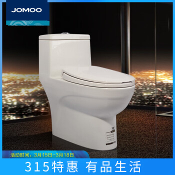 九牧（JOMOO）静音缓降马桶坐便器节水防臭座便器釉面自洁大冲力马桶11173【多款可选】送角阀软管 11173马桶305坑距