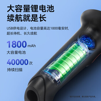 歌派扫码枪 无线二维码 收银超市收款扫码药品追溯码扫描枪 条码扫描器快递备件仓库商品扫描 W-260