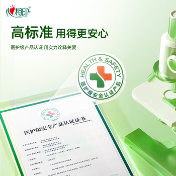 心相印杀菌湿巾【肖战推荐】80抽 99.9%杀菌卫生 带盖抽取 新老包装发