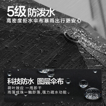 小魔全自动晴雨伞男女晴雨两用折叠伞遮阳伞黑胶太阳伞120骨可定制