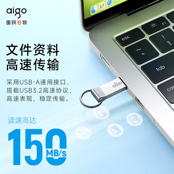 爱国者（aigo）64GB USB3.2 U盘新升级读速150MB/s高速读写U盘 U310 金属U盘 车载U盘 银色 一体封装 防尘防水