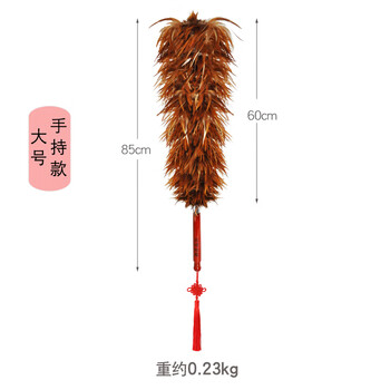 兰诗（LAUTEE）JMD-008A 酒店物业清洁鸡毛掸 除尘掸 实木手柄大号