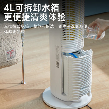 格力（GREE）【强力制冷】家用遥控冷风空调扇制冷风扇负离子净化加湿降温落地冷风机单冷气扇塔扇 KS-04S63Dg