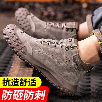 老管家 劳保鞋男反绒皮防砸防刺穿钢包头凯夫拉耐磨舒适轻便牛筋底安全防护工作鞋320 棕色 39 