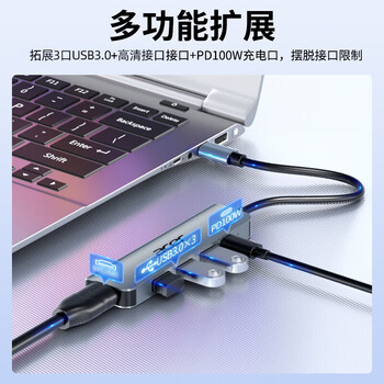 宏碁（acer）Type-C扩展坞USB3.0分线器拓展坞转HDMI转接头适用苹果MacBook电脑转换器4K投屏PD充电器五合一