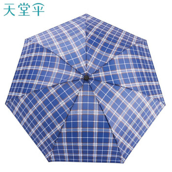天堂 防风雨伞三折男女款商务晴雨伞57*7骨  格子兰藏青