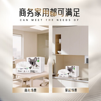 舒洁懒人抹布30片*3包食品级厨房抹布吸水吸油商用厨房批发清洁耐用