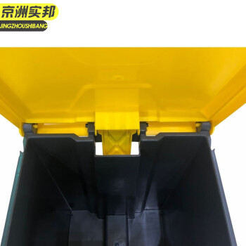 京洲实邦【35L黄色专用】脚踏式医疗废弃物垃圾桶JZSB-N0030