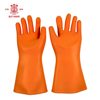 安全牌 绝缘手套 10KV橡胶1级带电作业 防触电工电力工作 S010