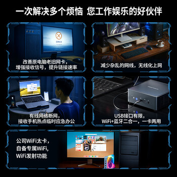 COMFAST AX900 WiFi6免驱动USB无线网卡台式机专用 双频5G蓝牙5.3 无线蓝牙二合一 笔记本外置WiFi接收器