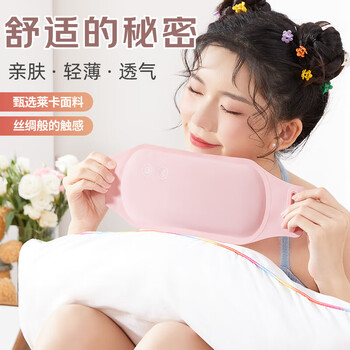 Guiny大姨妈神器暖宫腰带缓解痛经月经例假暖宝宝肚子生理期暖宫按摩仪