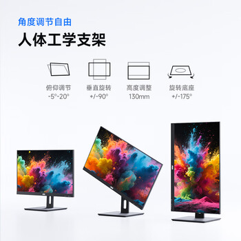 AOC显示器2K 27英寸 IPS电脑显示屏幕 升降旋转 办公学习护眼低蓝光 台式拓展笔记本外接扩展屏Q27P10