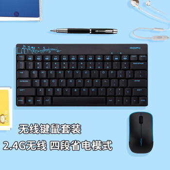 摩天手(Mofii) X210无线键鼠套装  办公键鼠套装 便携 电脑键盘 笔记本键盘  一体机 蓝黑