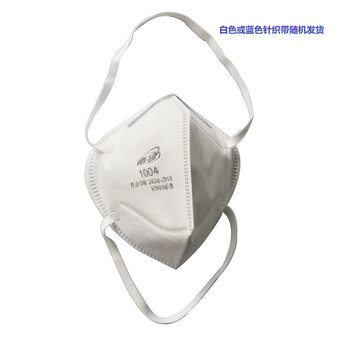 南核 1004头戴式 KN95口罩【50个】