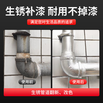 保赐利/BOTNY镀铬自动喷漆 电镀系列 亮铬色喷漆 不锈钢色轮毂修复漆 型号：B-1167 230g 1瓶