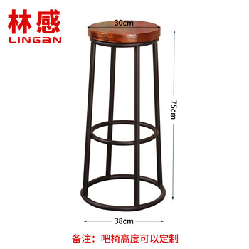 林感吧椅  吧凳 靠墙高脚凳子