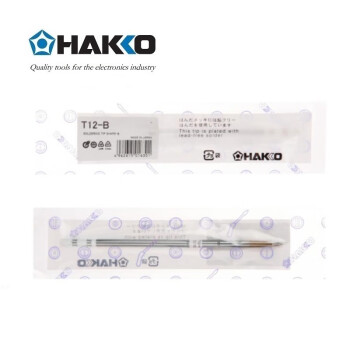 日本白光（HAKKO）FX951 专用焊嘴 T12系列焊嘴 圆尖型 T12-B（消耗品类不涉及维保）