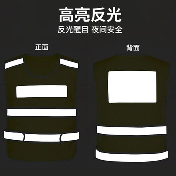 者也 反光背心马甲安全衣服交通汽车载车用夜间骑行可印字年检审马甲 荧光黄