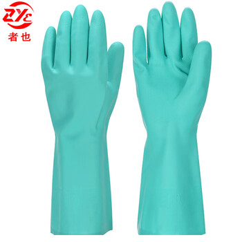 者也 耐油丁腈橡胶手套耐酸碱防化工业塑胶家务洗碗印刷劳保防护胶手套 L码 3双起订