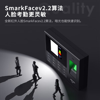 得力智能云考勤机 打卡机人脸+指纹识别 wifi联网 远程在线管理 实时查看 异地多店管理 3765CS