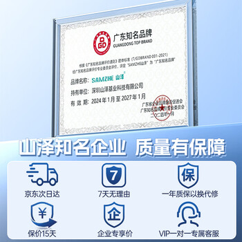 山泽 USB转网口网线转接头有线网卡百兆RJ45网线转换器 苹果Mac华为笔记本电脑小米外接外置坞免驱动