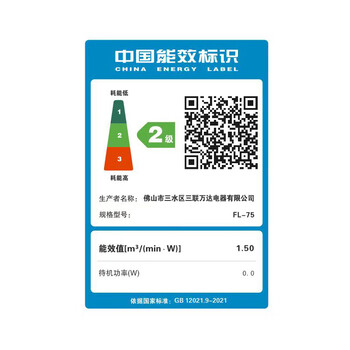 长城（CHANGCHENG）工业风扇电风扇工厂车间大风力落地扇强力超大工业扇商用大功率牛角扇交流定频工业电风扇FL-75
