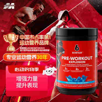 肌肉科技（MUSCLETECH）六星氮泵运动健身补剂 提升运动表现爆发力 蓝树莓味60份