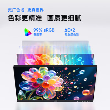 AOC显示器2K 27英寸 IPS电脑显示屏幕 升降旋转 办公学习护眼低蓝光 台式拓展笔记本外接扩展屏Q27P10