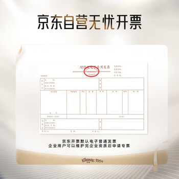 舒洁懒人抹布30片*3包食品级厨房抹布吸水吸油商用厨房批发清洁耐用
