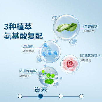 京东京造杀菌湿巾80片*4包(320片) 杀菌率99.9%湿巾纸 卫生湿纸巾