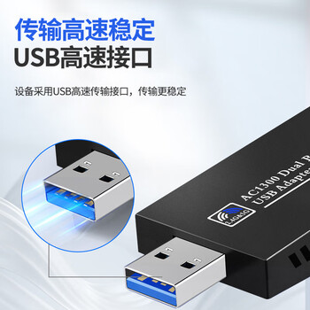 纽曼 1300M免驱版 USB无线网卡 千兆5G双频 台式机笔记本电脑 WiFi接收器发射器 外置双天线高速 穿墙