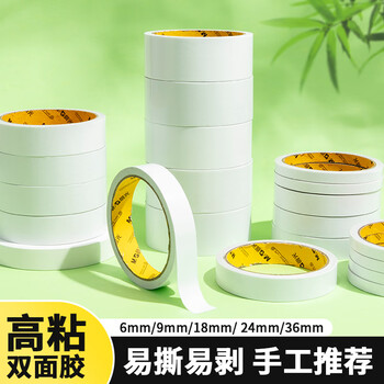 晨光(M&G)文具高粘性棉纸双面胶带9mm*10y(9.1m/装) 开学必备学习办公用品 单卷装AJD97394