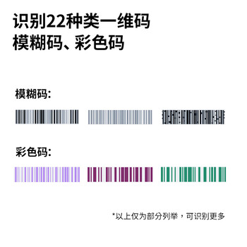 得力扫码枪 扫码扫描枪收银医保支付药品追溯备件仓物流快递查询商品条码扫描器 一维屏幕码AA101-D
