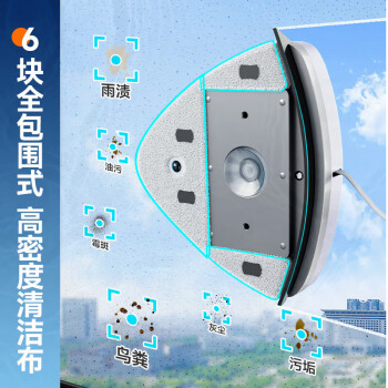 佳帮手擦玻璃神器高层窗外玻璃刮擦窗神器防掉喷水双面玻璃擦家政专用