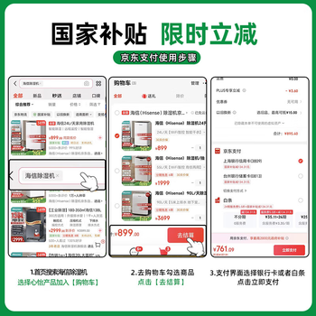 海信除湿机12L/天除湿量 回南天家用抽湿机地下室 轻音卧室净化干衣抽湿器去湿防潮 宿舍除湿神器除潮