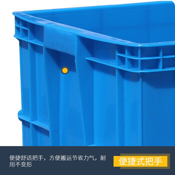 京顿 大号塑料周转箱收纳储物箱长方形物流中转箱货框周转筐胶箱450*335*210mm（带盖子）