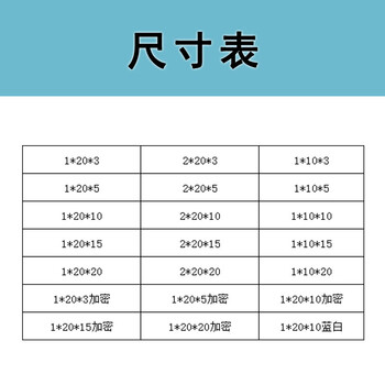 链工 初效空气过滤棉喷烤漆房过滤棉烤漆房风口棉防尘工业过滤棉蓝白棉数量多可定制白色1m*20m*10mm