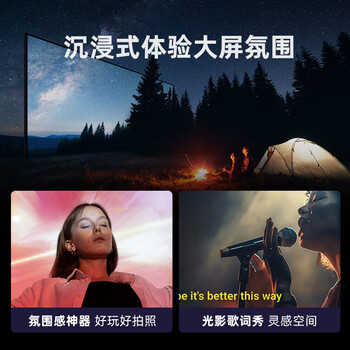 Rigal（瑞格尔）B1 Ultra 云台投影仪家用智能投影机卧室手机投影电视(TOF无感对焦 无感梯形 家庭影院)