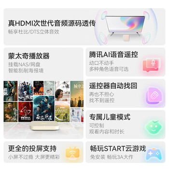 腾讯极光盒子6 8K智能网络电视机顶盒 4+64G高配 千兆网口 高清HDR10+ 双频WiFi 蓝牙语音遥控