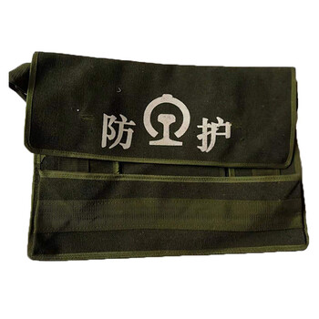 路宁 铁路巡道包 铁路施工防护包