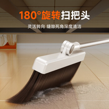 佳帮手扫把簸箕套装家用旋转扫地扫帚两件套可伸缩笤帚双梳齿折叠畚箕