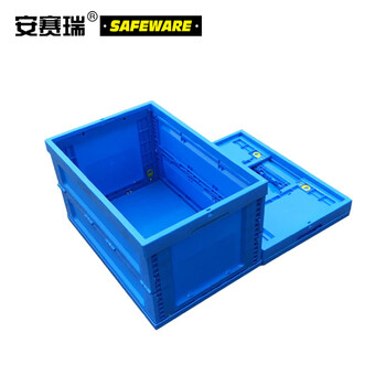 安赛瑞 折叠式周转箱 可折叠便携式周转箱物流箱搬运箱 蓝色 600×400×230mm（2个装）23499