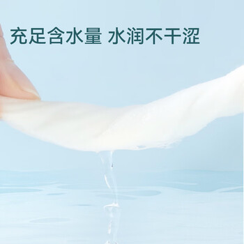 京东京造 纯水湿巾8片*8包 超迷你湿纸巾便携装 洁肤柔湿巾纸 婴儿湿巾