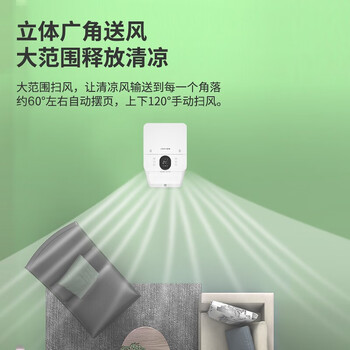 奥克斯（AUX）空调扇制冷器小空调冷风机单冷家用冷风扇宿舍办公移动冷气扇无叶风扇移动冷风机FLS-160ASR